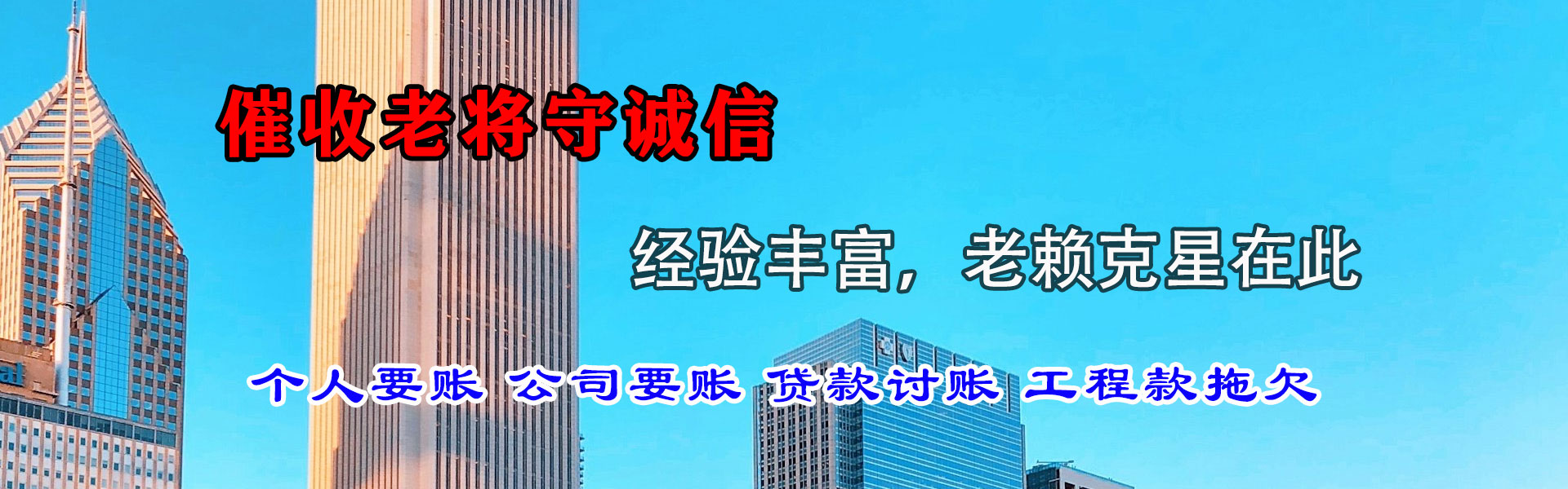 临川追债公司